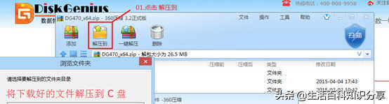 电脑安装机械硬盘的方法和硬盘分区教程