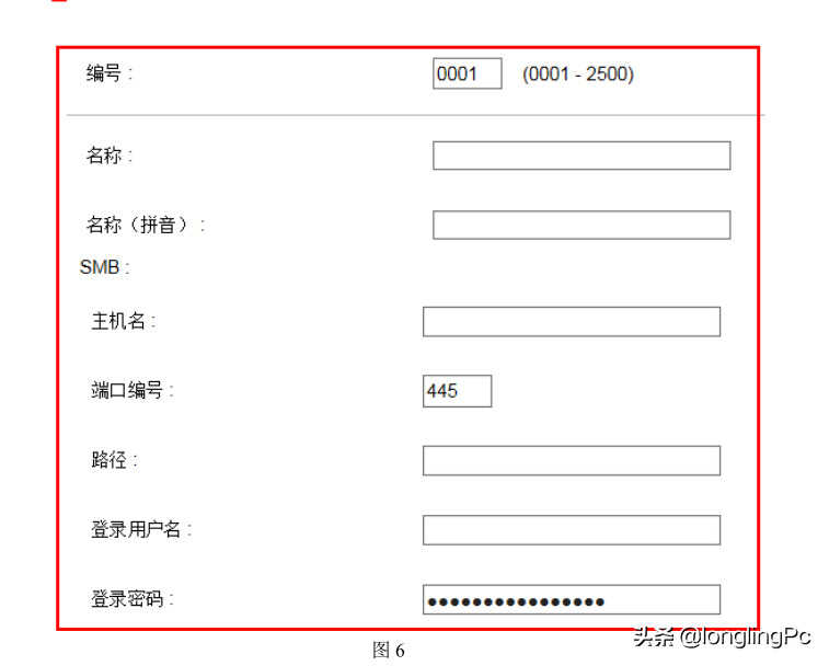 复印机的扫描功能如何用?
