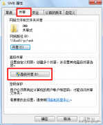 复印机怎么扫描(复印机扫描功能使用方法)