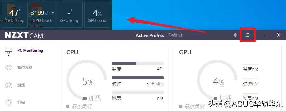 再也不怕CPU被烧毁，检测CPU温度的最佳软件