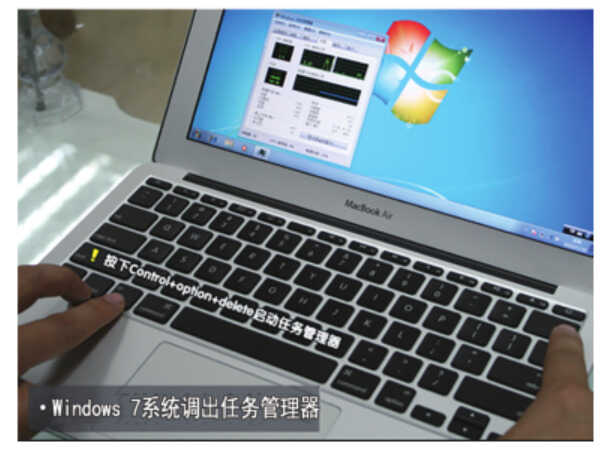 苹果笔记本安装win 7系统详细流程