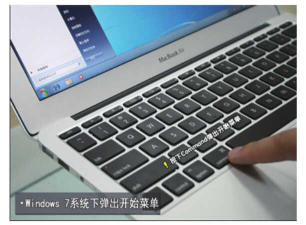 苹果笔记本安装win 7系统详细流程