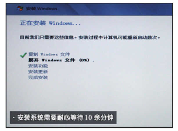 苹果笔记本安装win 7系统详细流程