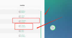 怎么移动测试网络上行速度(查看实时网速上行下行的几种方法)