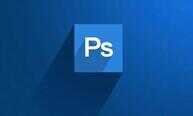 Photoshop 2021对电脑配置的要求你清楚吗?