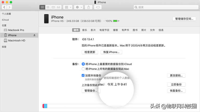 苹果手机用户必看,最详细的iOS降级教程来了