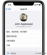 ios7关闭验证后怎么降级(最详细的教程来了)