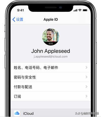 苹果手机用户必看,最详细的iOS降级教程来了