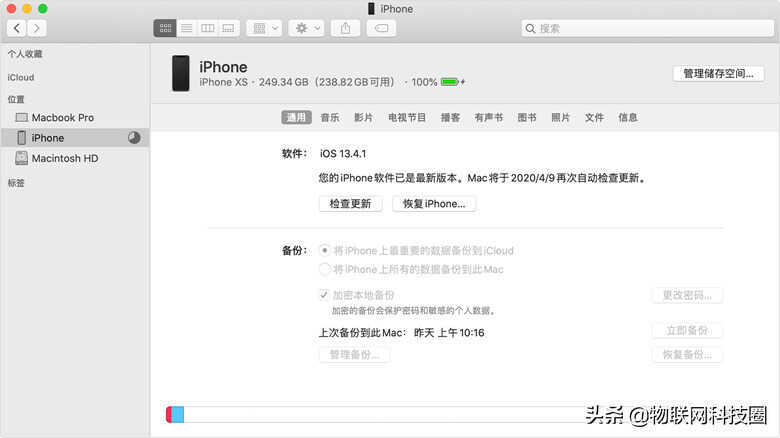 苹果手机用户必看,最详细的iOS降级教程来了
