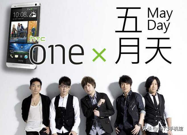 国产手机发展史:HTC