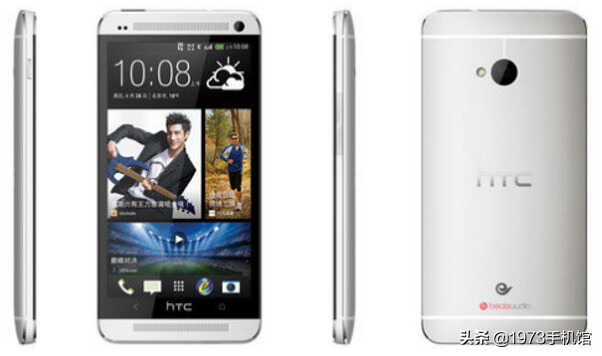国产手机发展史:HTC