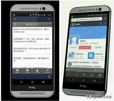 国产手机发展史:HTC