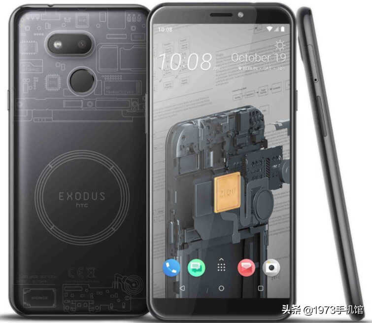 国产手机发展史:HTC