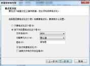系统装好了,固态硬盘还没4K对齐?让本文来帮忙