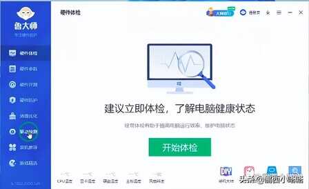 电脑显示器模糊不清晰是什么原因?