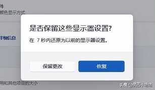 电脑显示器模糊不清晰是什么原因?