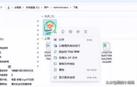 电脑显示器模糊不清晰是什么原因?