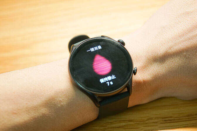 22年智能手表值得入手吗?Amazfit GTR3 Pro体验