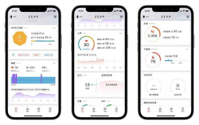 22年智能手表值得入手吗?Amazfit GTR3 Pro体验