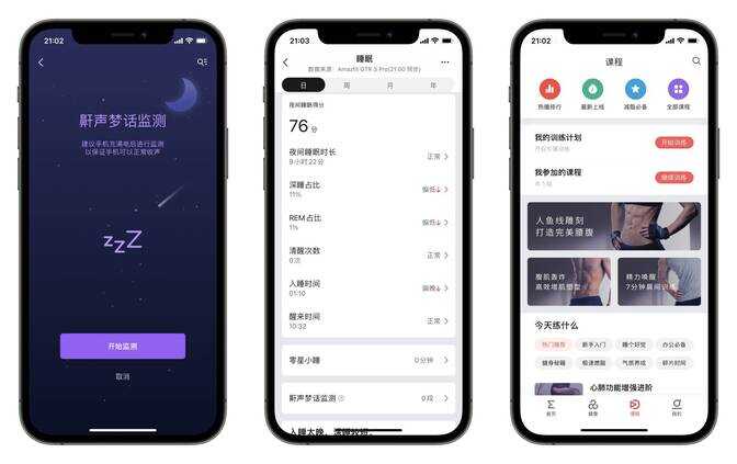 22年智能手表值得入手吗?Amazfit GTR3 Pro体验