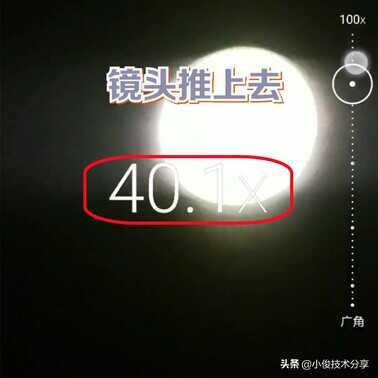 华为手机怎样才能拍出既清晰又美观的月亮?这样设置,就能搞定
