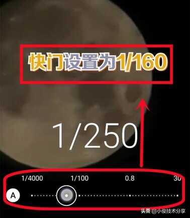 华为手机怎样才能拍出既清晰又美观的月亮?这样设置,就能搞定