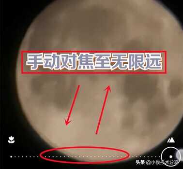 华为手机怎样才能拍出既清晰又美观的月亮?这样设置,就能搞定