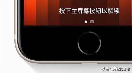 2分钟告诉你:新款iPhone SE值不值得买