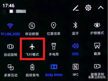 5个原因会导致手机没有网络信号,特别要注意干扰屏蔽