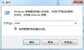在电脑系统里怎么查询电源的功率(附:win7查询方法)