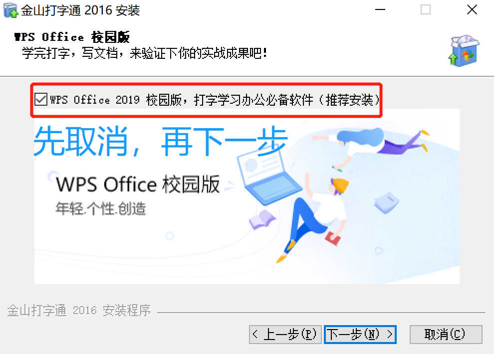 电脑软件安装的正确姿势!教你杜绝流氓嵌套
