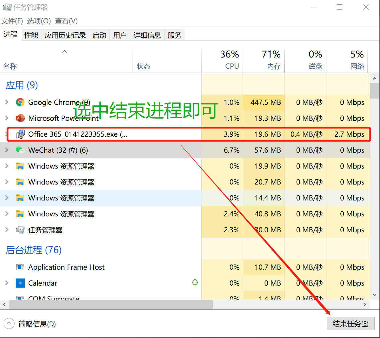电脑软件安装的正确姿势!教你杜绝流氓嵌套