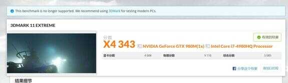飞行堡垒9简评:外观时尚的主流预算游戏本