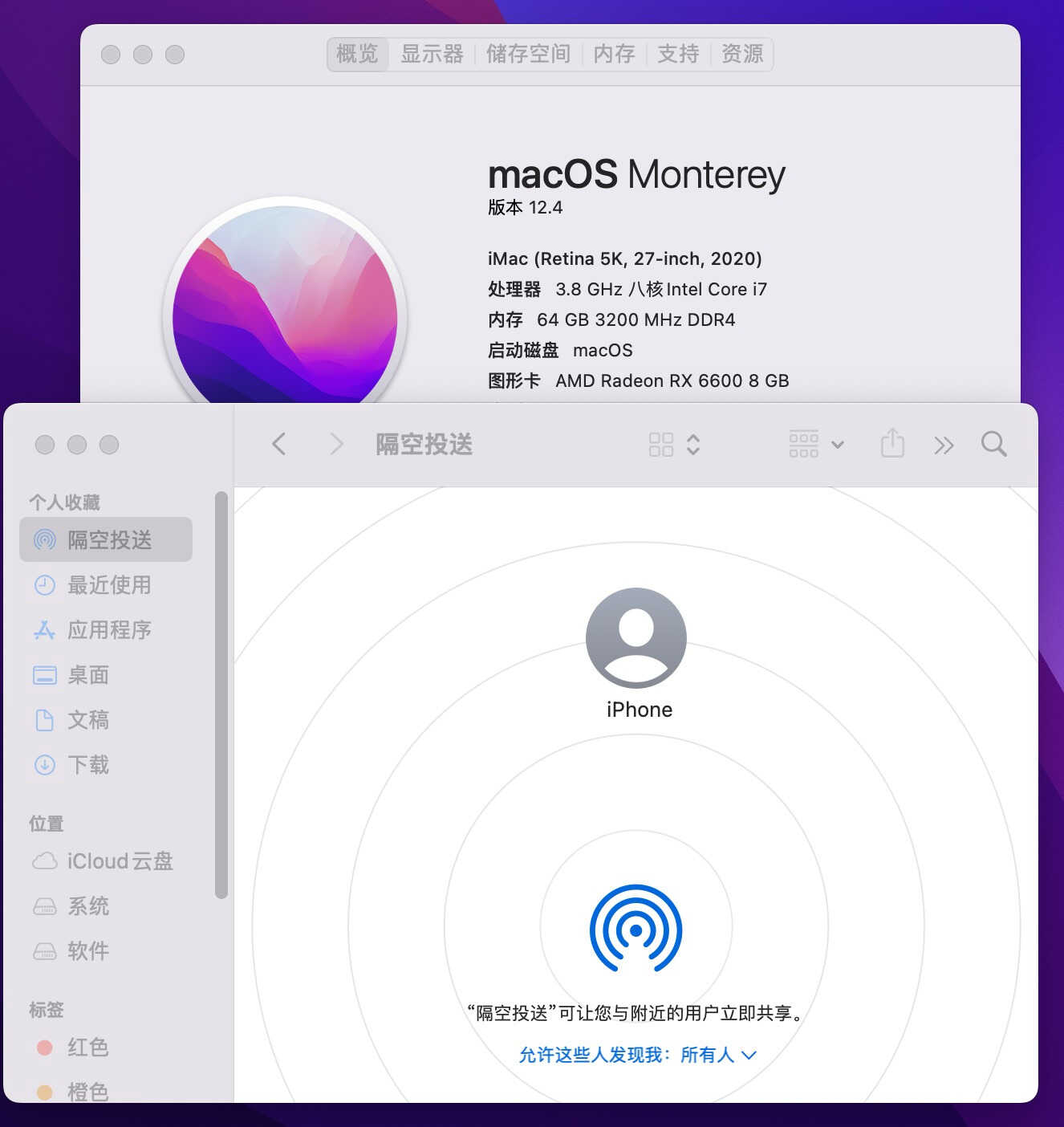 10代CPU黑苹果电脑配置推荐,微星B460迫击炮完美EFI文件免费送