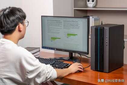 酷炫外观,出众性能,适合设计师的GeekPro主机评测