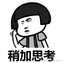sata和m.2固态硬盘差别大吗(SATA和M.2 SSD实测)