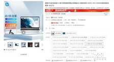 5000元档!5款超长续航笔记本推荐 差旅生活好帮手