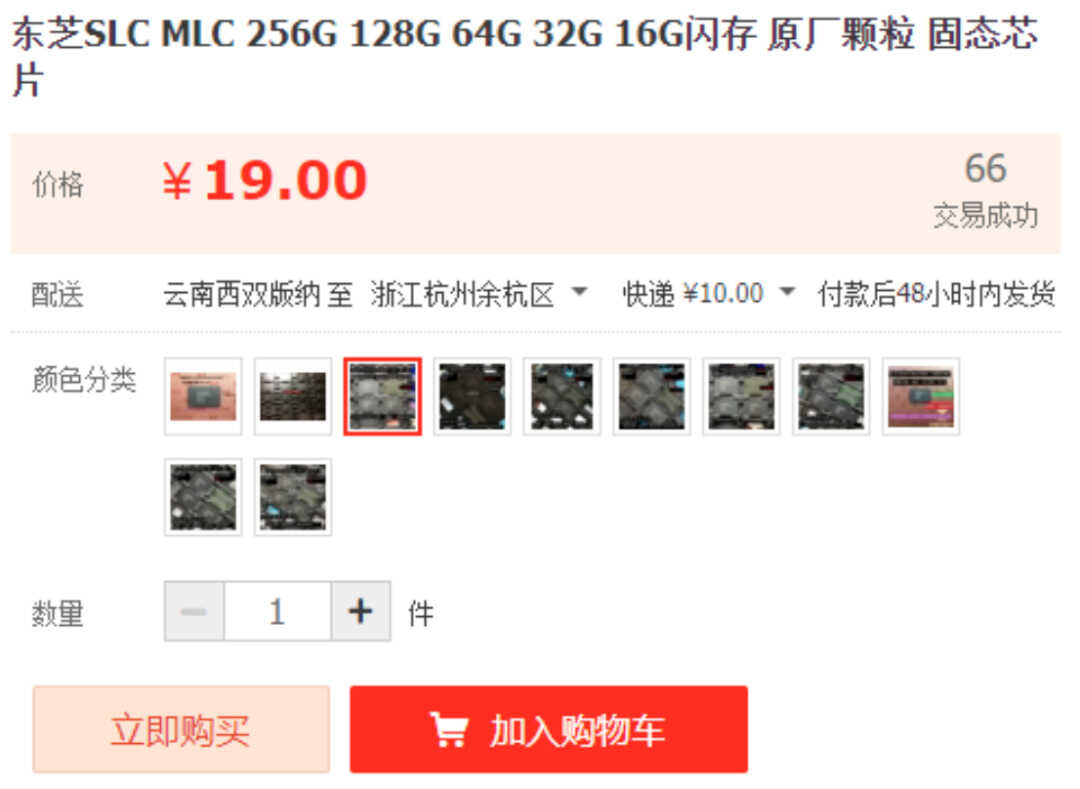 光看颗粒就行了?固态硬盘可不是这么选的