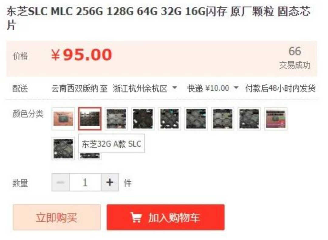 光看颗粒就行了?固态硬盘可不是这么选的
