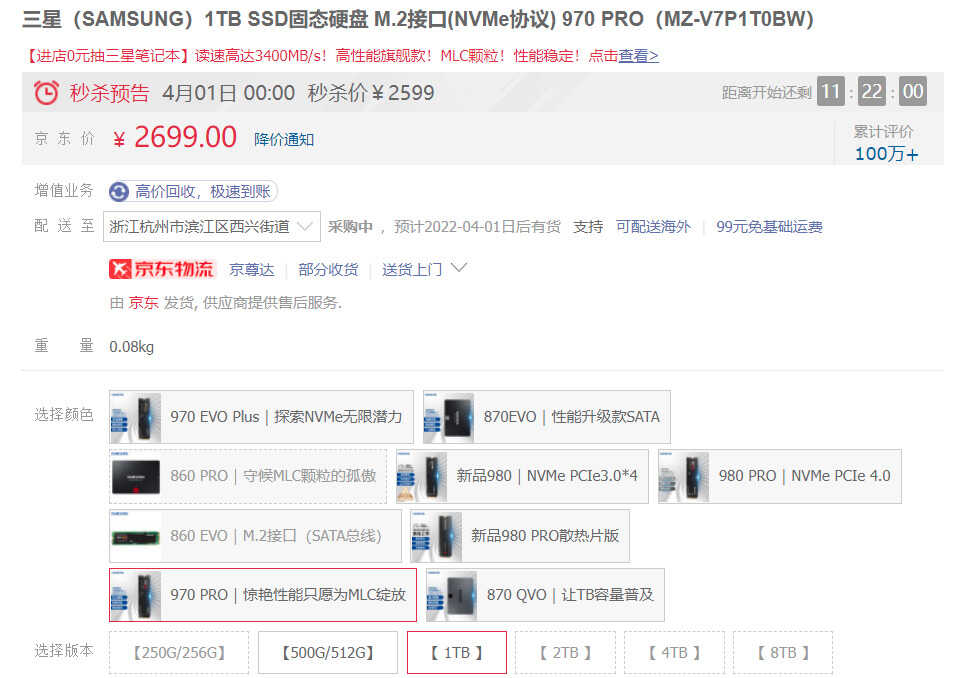 光看颗粒就行了?固态硬盘可不是这么选的
