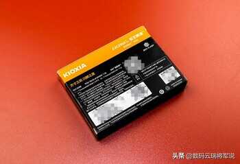 铠侠固态硬盘好用吗?铠侠NVMe™接口SSD EXCERIA™ G2 RC20轻体验