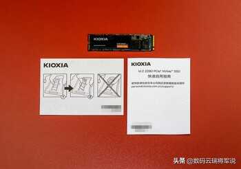 铠侠固态硬盘好用吗?铠侠NVMe™接口SSD EXCERIA™ G2 RC20轻体验