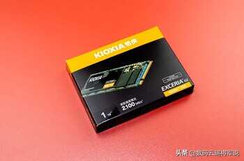 铠侠固态硬盘好用吗?铠侠NVMe™接口SSD EXCERIA™ G2 RC20轻体验