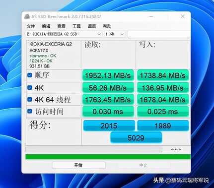 铠侠固态硬盘好用吗?铠侠NVMe™接口SSD EXCERIA™ G2 RC20轻体验