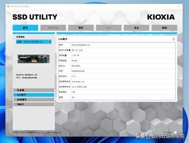 铠侠固态硬盘好用吗?铠侠NVMe™接口SSD EXCERIA™ G2 RC20轻体验