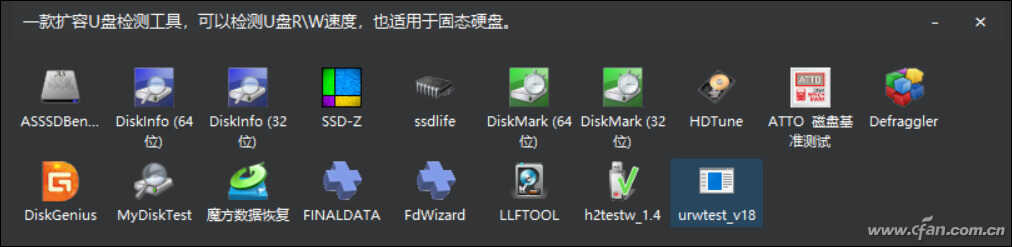 如何为新买的笔记本进行全面检测?这个工具箱不容错过