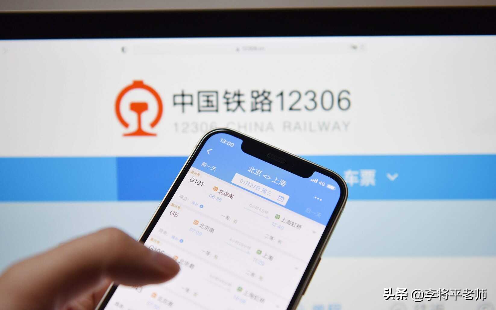 一张车票贵40元,抢票软件真的有用吗?你交过多少次智商税