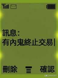 一张车票贵40元,抢票软件真的有用吗?你交过多少次智商税