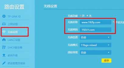 大明:光猫怎样同时连接三个路由器?用这个方法,轻松解决