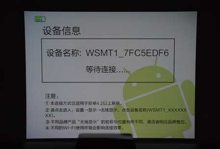 随身携带,号称最小投影,你们有在用的吗?